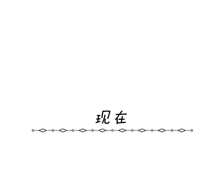 第3话 成熟38