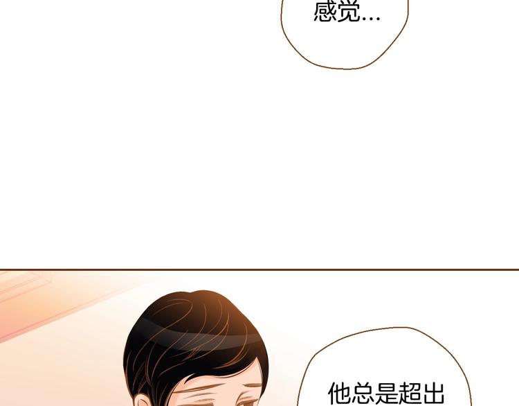 第3话 成熟40