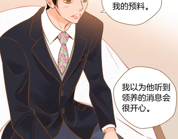 第3话 成熟41