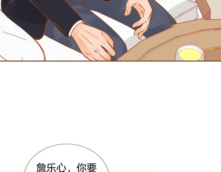 第3话 成熟42
