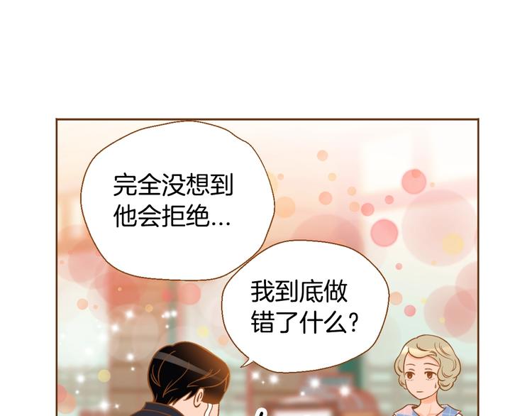 第3话 成熟49