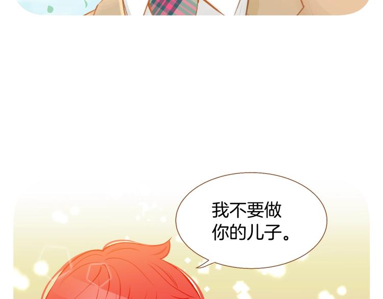 第3话 成熟50