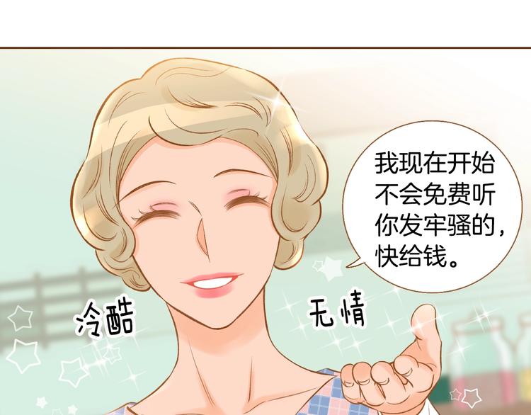 第3话 成熟56