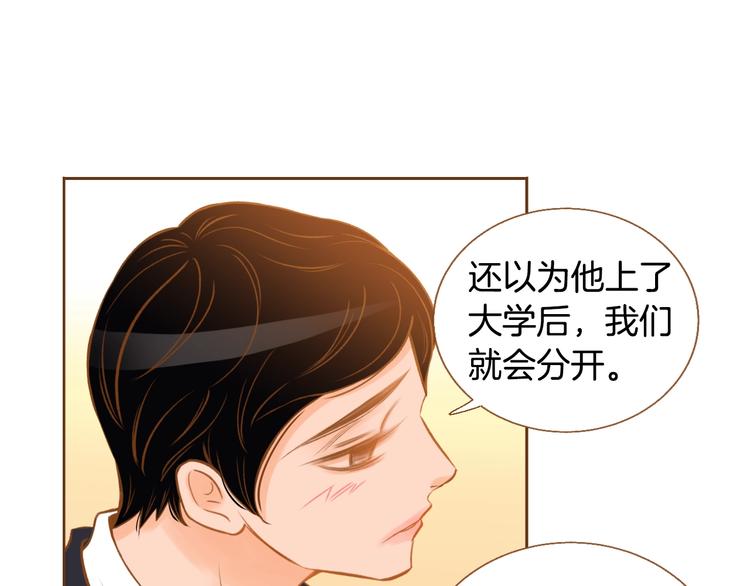 第3话 成熟62