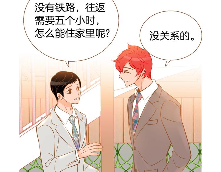第3话 成熟64