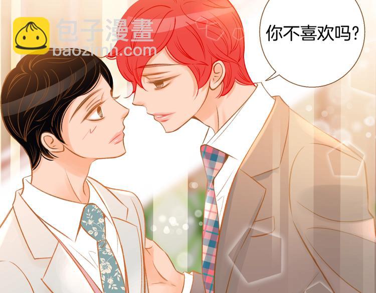 第3话 成熟66