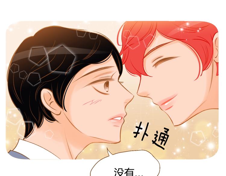 第3话 成熟68