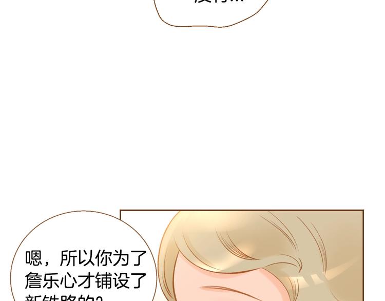 第3话 成熟69
