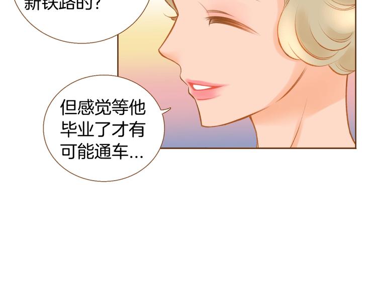 第3话 成熟70