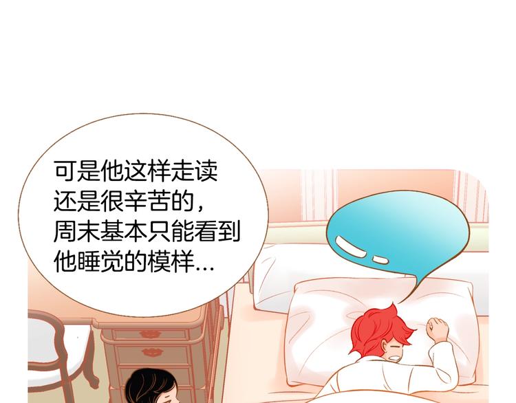 第3话 成熟73