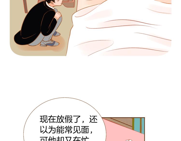 第3话 成熟74