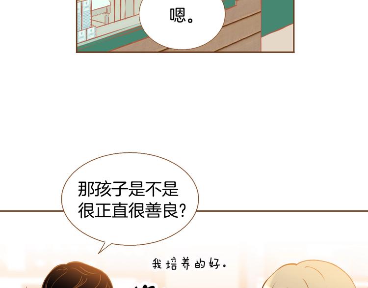 第3话 成熟76