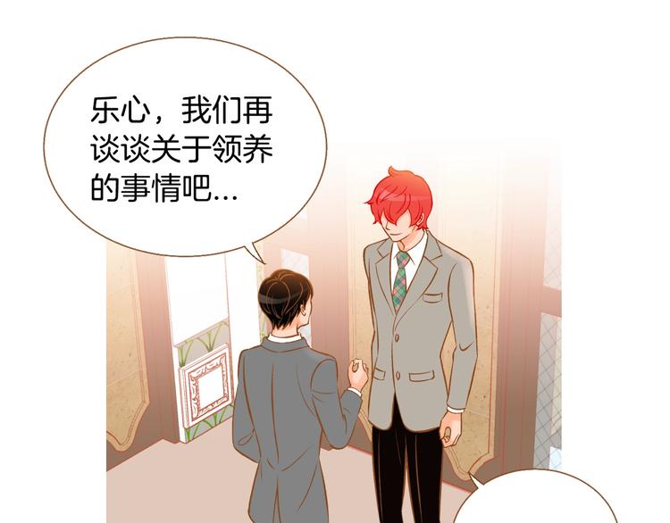 第3话 成熟82