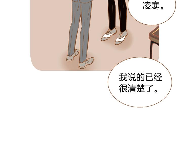 第3话 成熟83