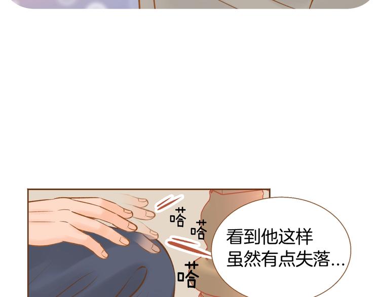 第3话 成熟86