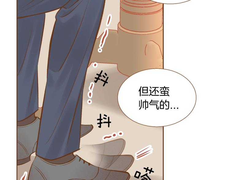 第3话 成熟87