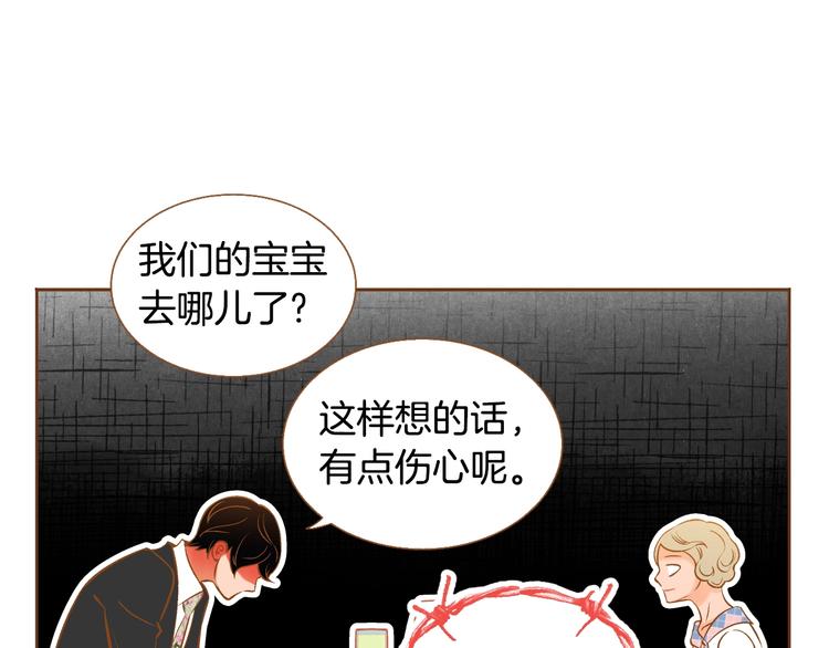 第3话 成熟89