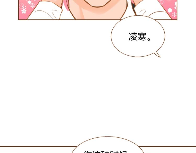 第3话 成熟92