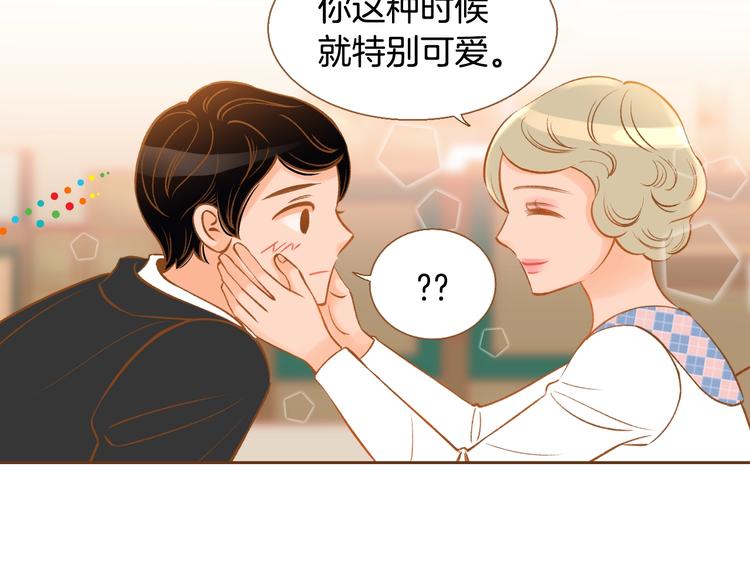 第3话 成熟93