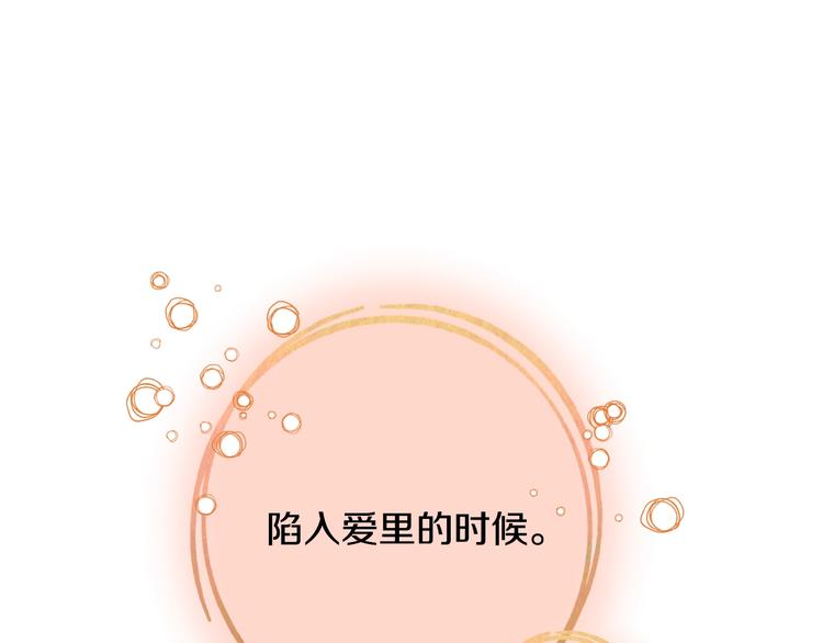 第3话 成熟94