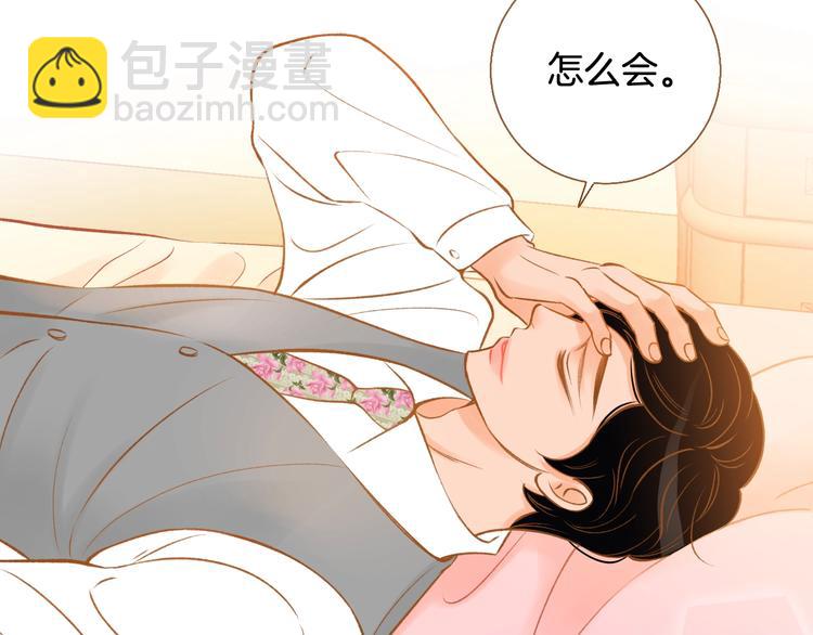 第3话 成熟99