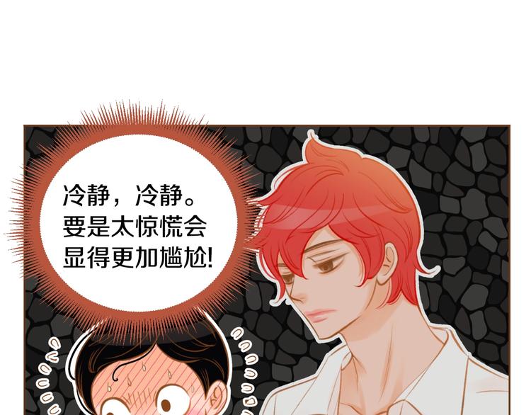 第4话 心跳加速100