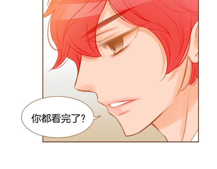 第4话 心跳加速107