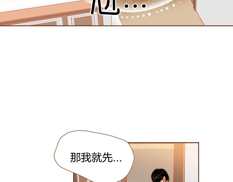 第4话 心跳加速116