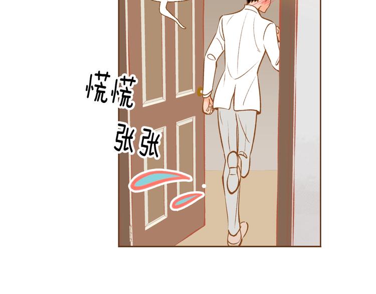 第4话 心跳加速117