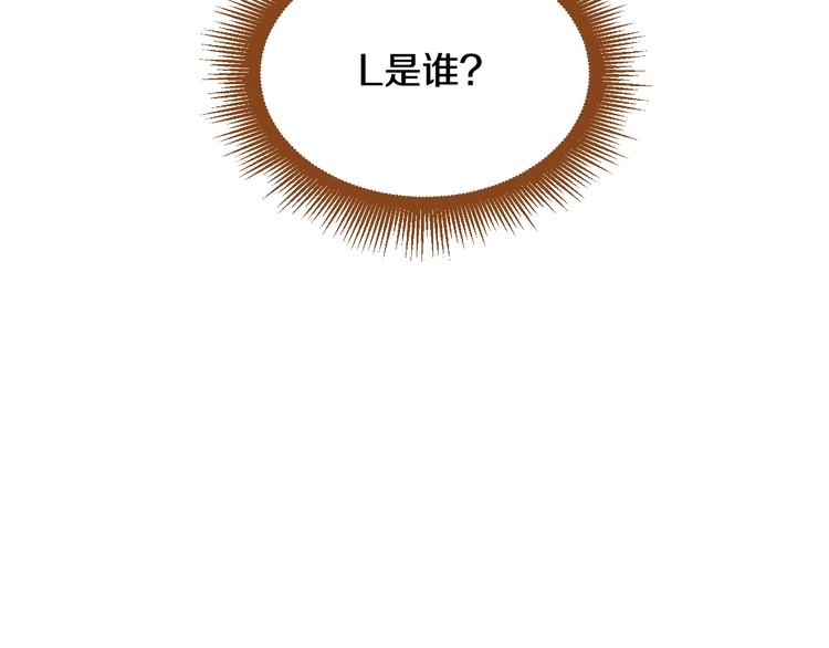 第4话 心跳加速122