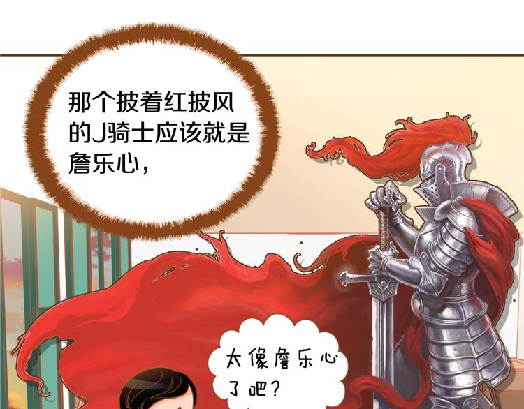 第4话 心跳加速123