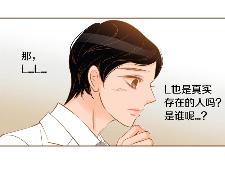 第4话 心跳加速125