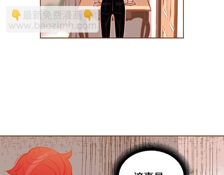 第4话 心跳加速128