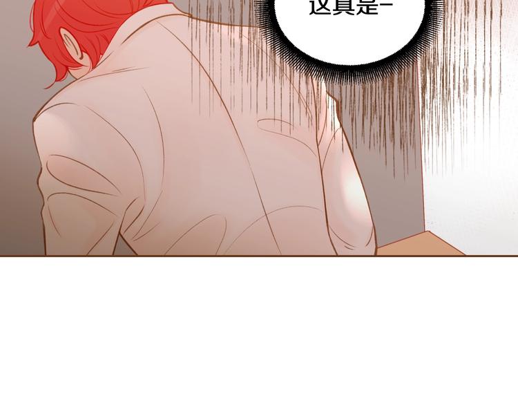 第4话 心跳加速129