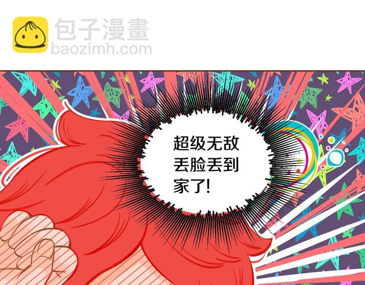 第4话 心跳加速130