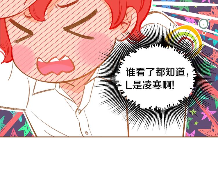 第4话 心跳加速131