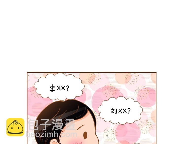 第4话 心跳加速132