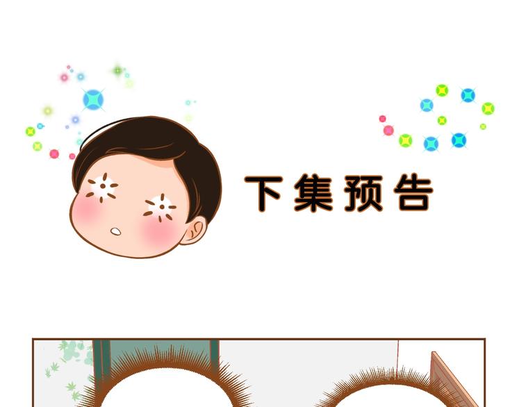 第4话 心跳加速136