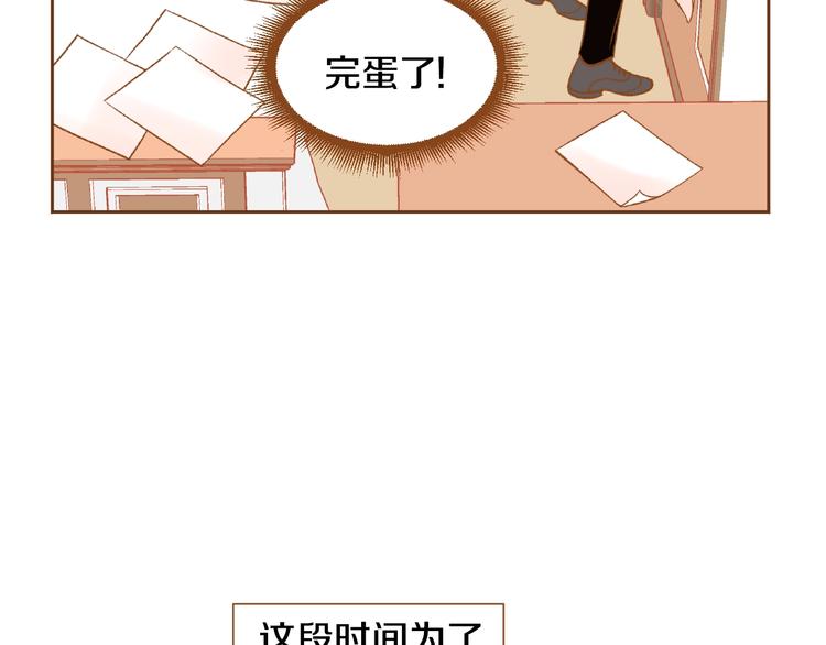 第4话 心跳加速138