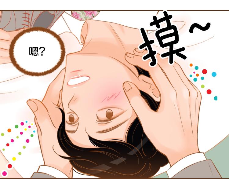 第4话 心跳加速16