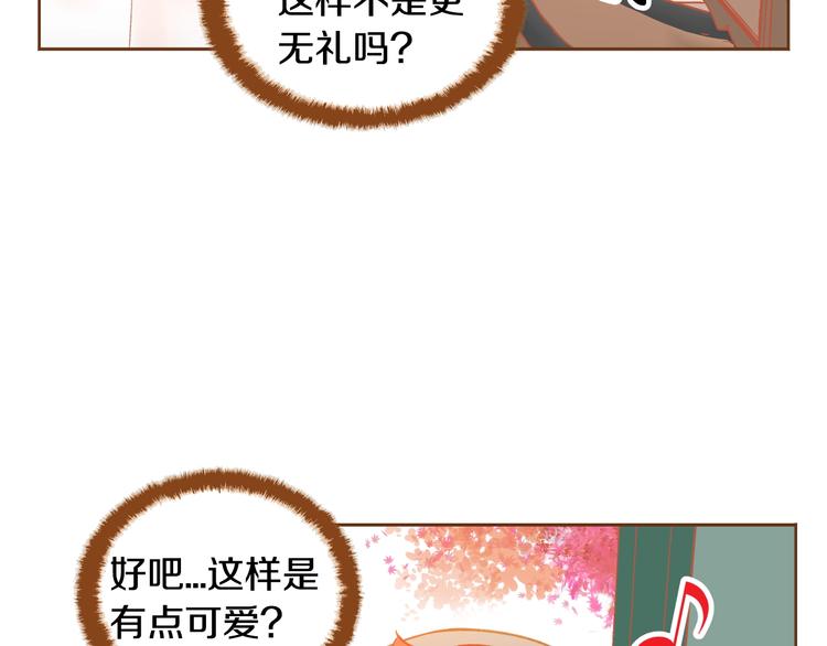第4话 心跳加速20