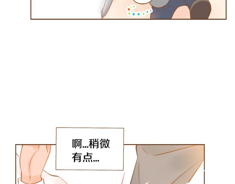 第4话 心跳加速22