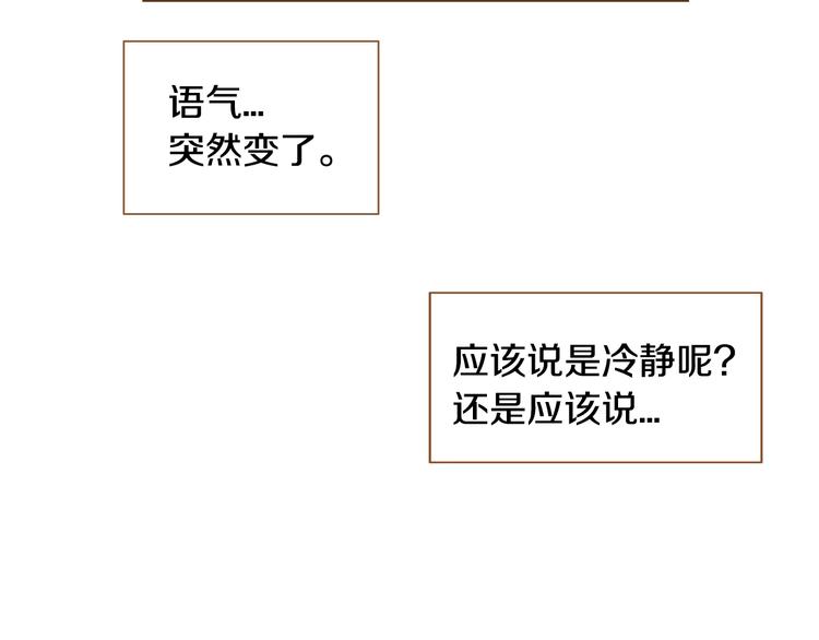 第4话 心跳加速39