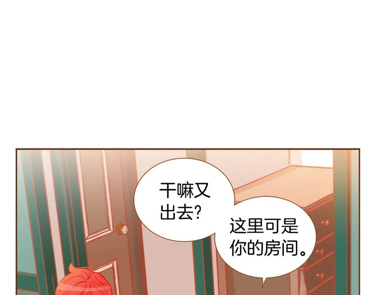 第4话 心跳加速41