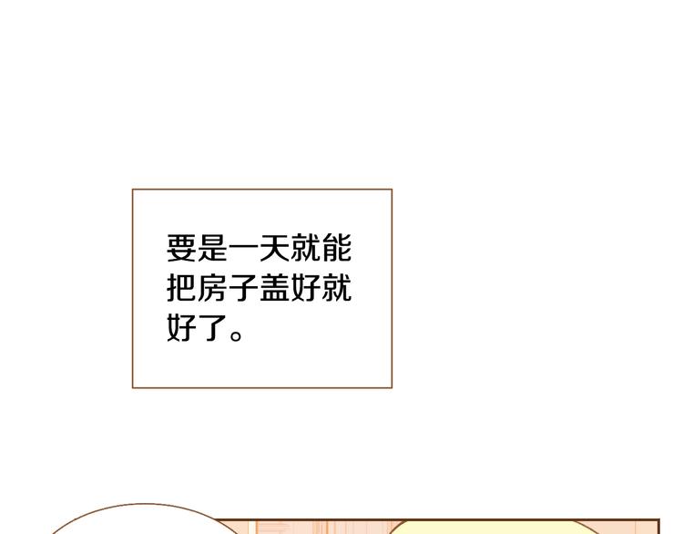 第4话 心跳加速48