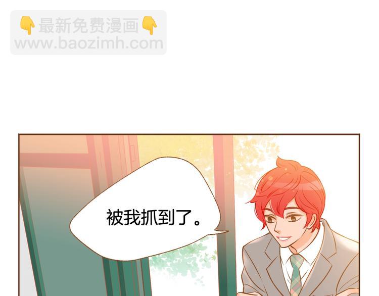 第4话 心跳加速5