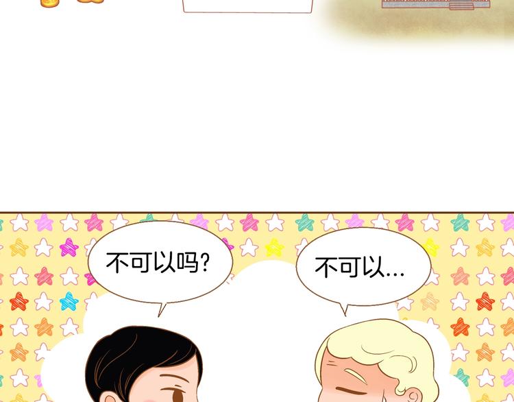 第4话 心跳加速55