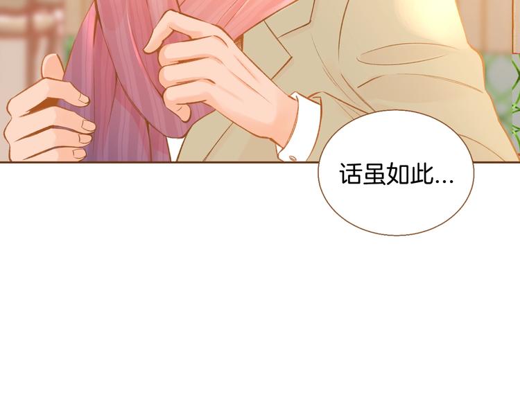 第4话 心跳加速58