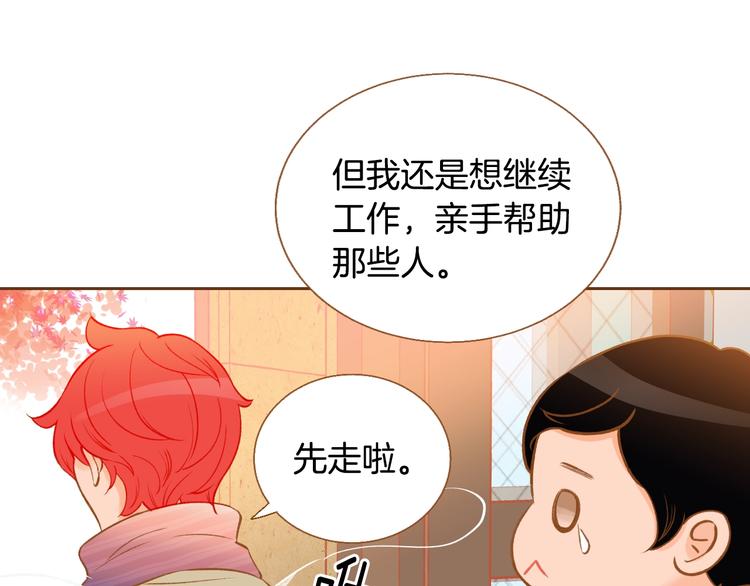 第4话 心跳加速59