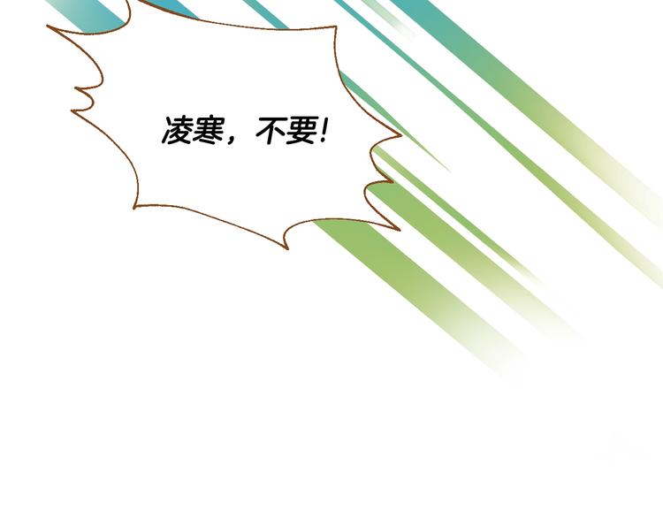 第4话 心跳加速63